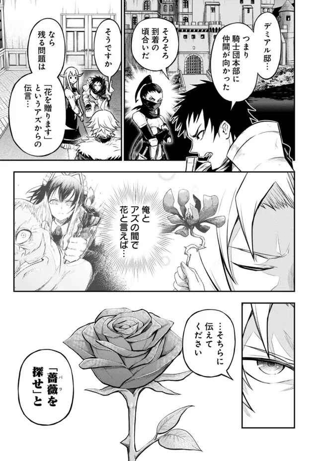  raw 12 2