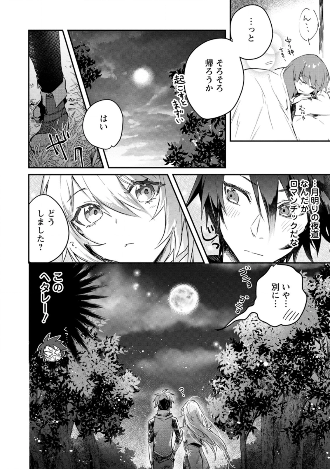  raw 5 3